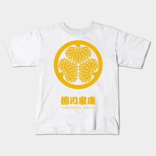 Tokugawa Ieyasu Crest with Name Kids T-Shirt